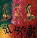 3 kinesere - Kunstmaler
